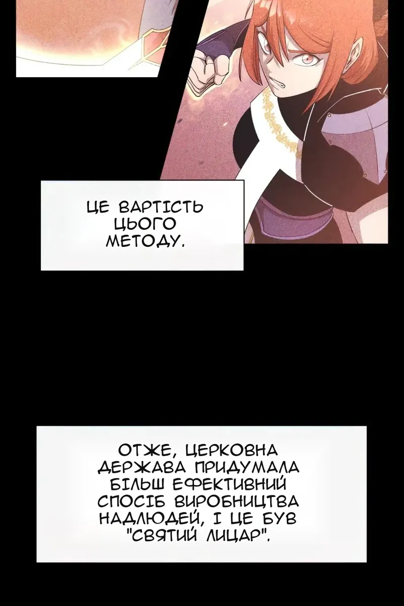Сторінка 13