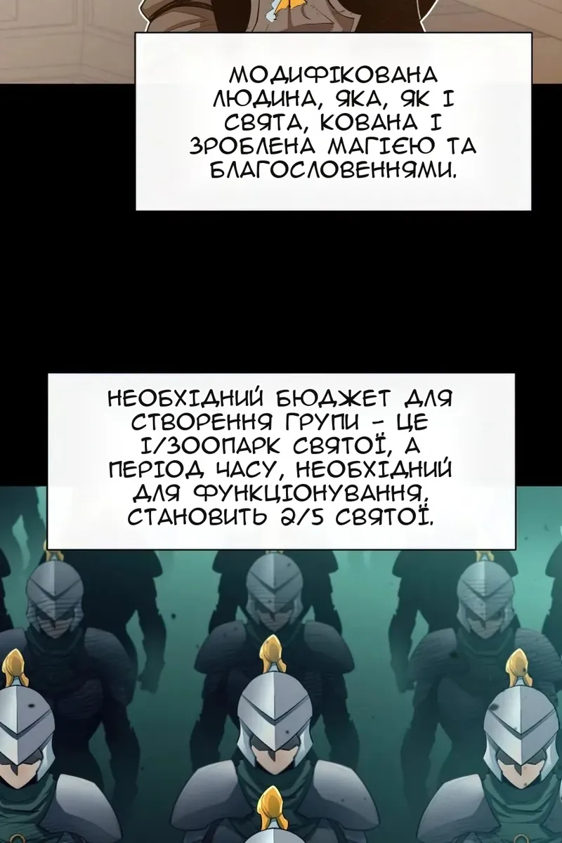 Сторінка 15