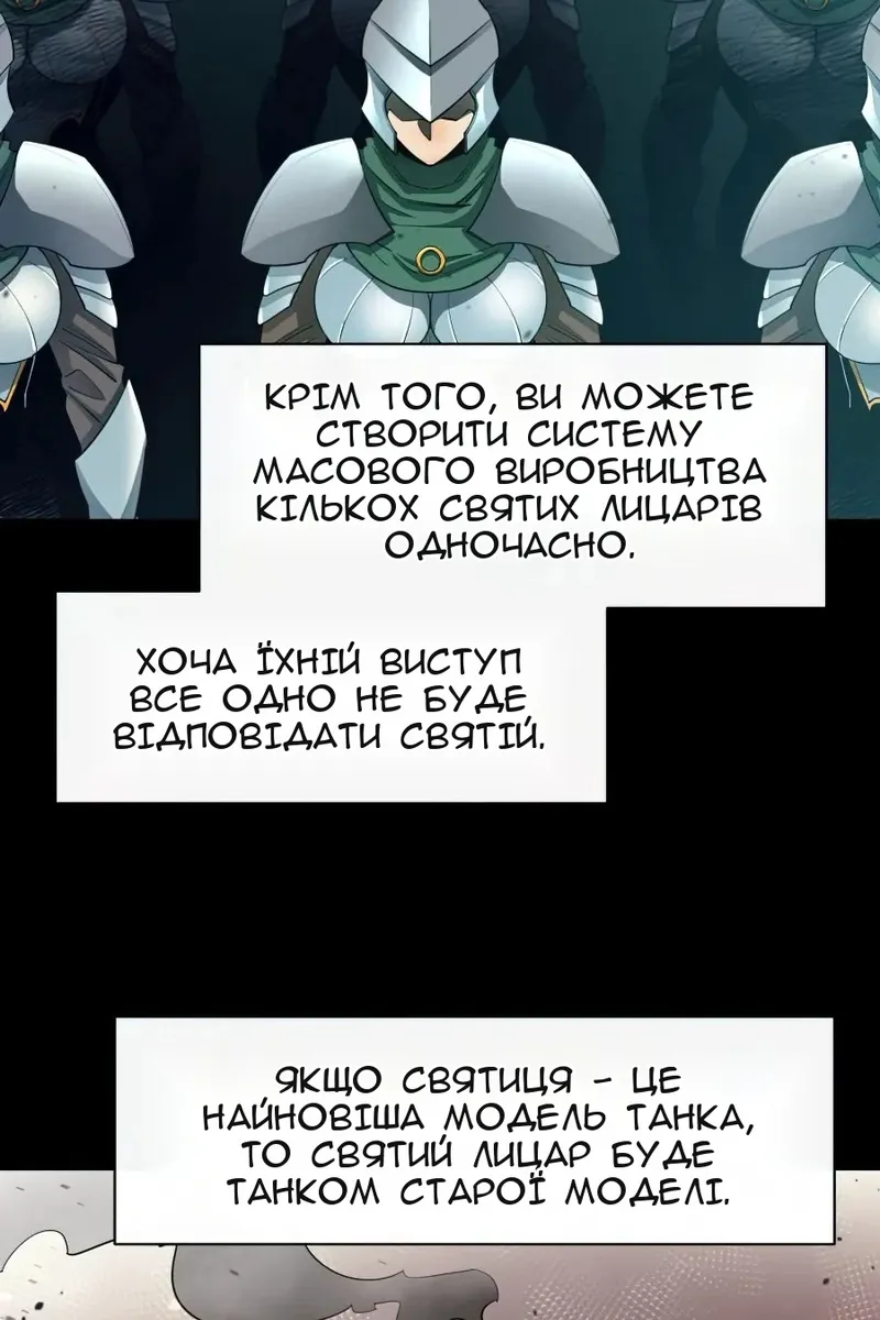 Сторінка 16