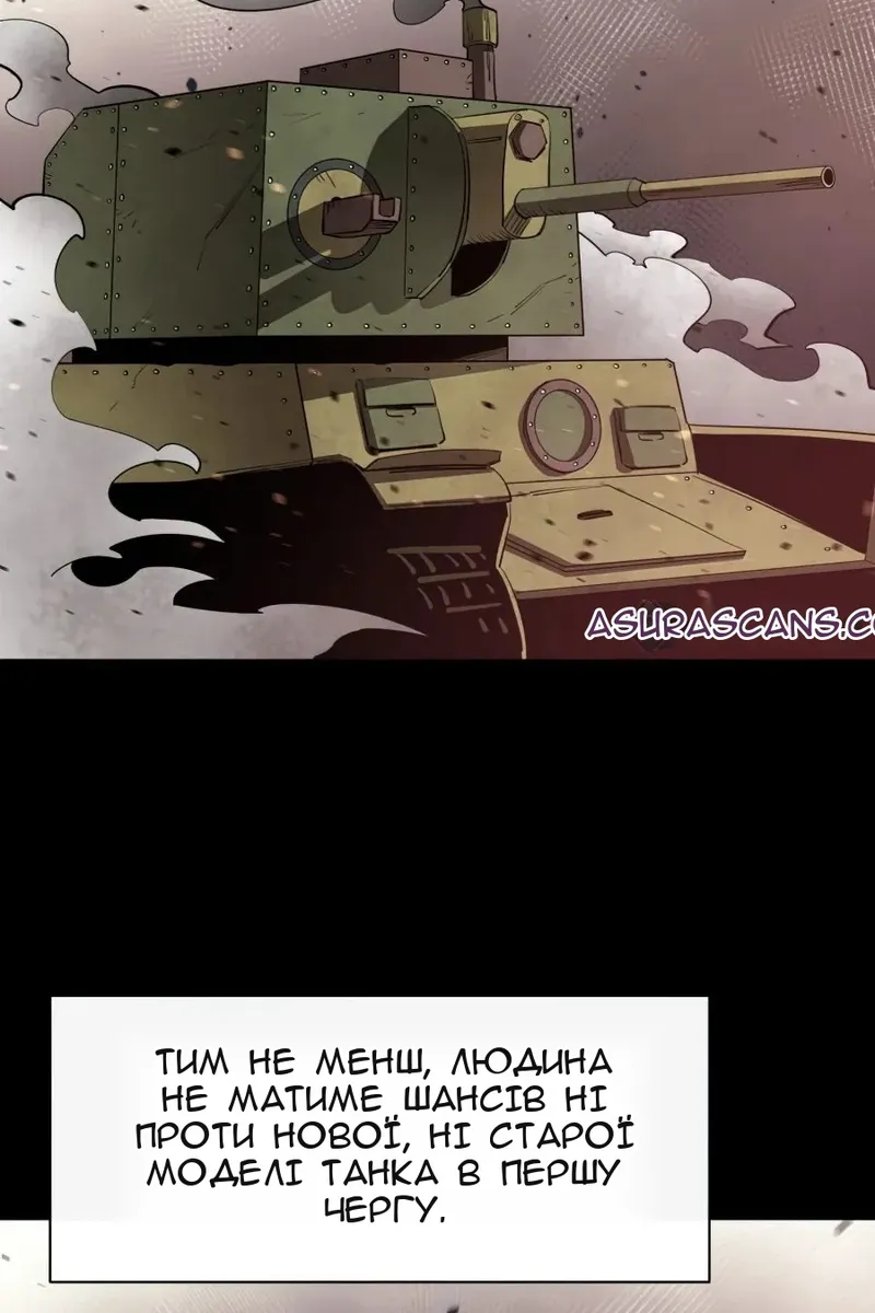 Сторінка 17