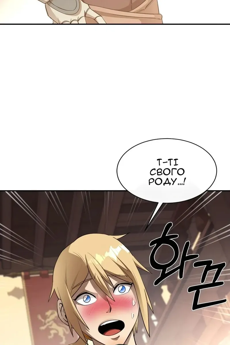 Сторінка 32