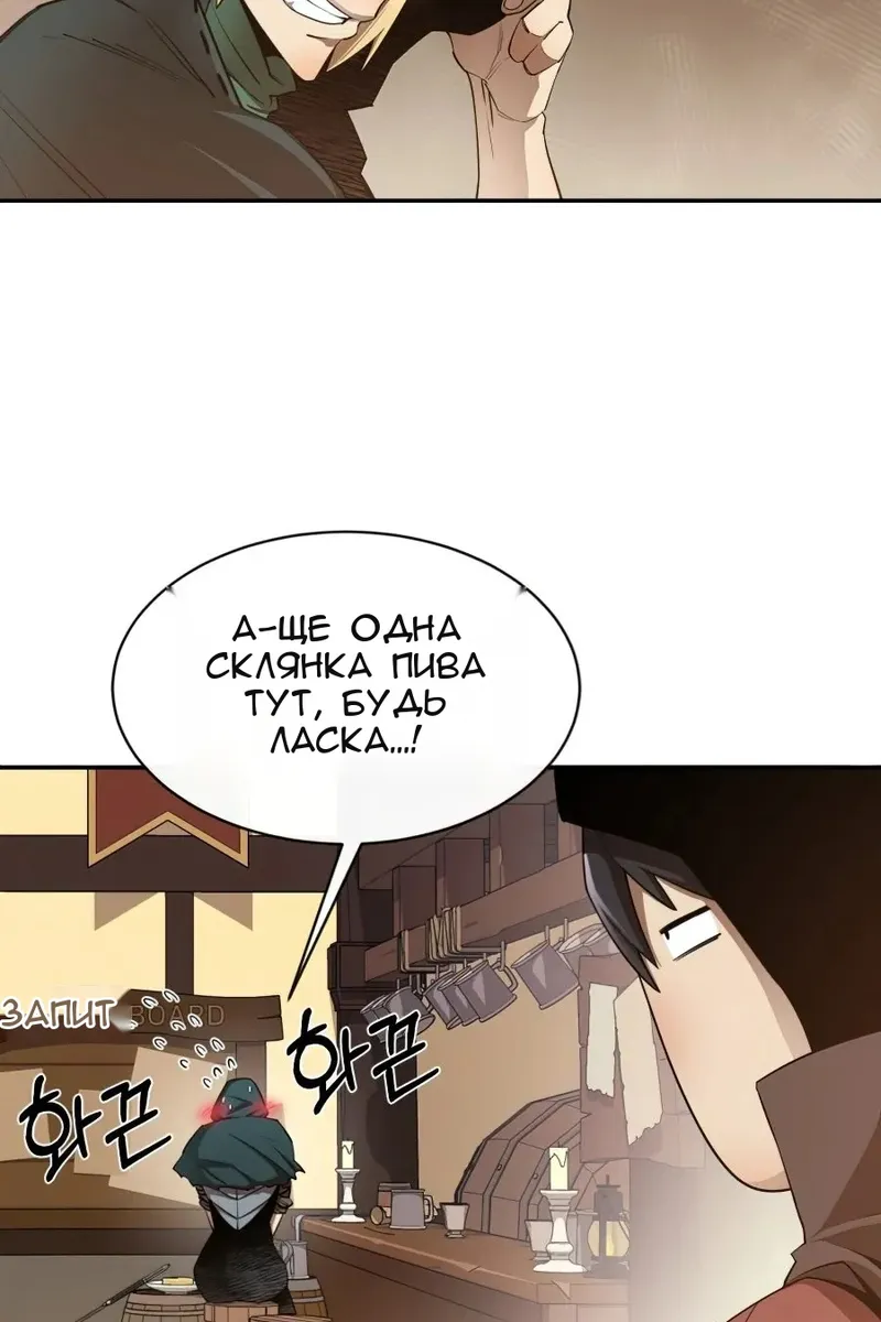 Сторінка 34
