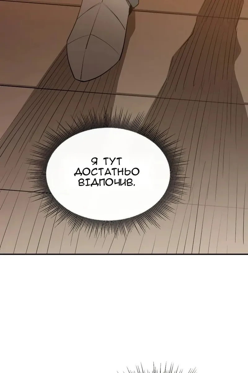 Сторінка 37