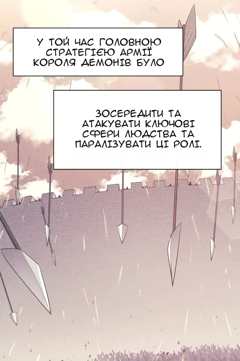 Сторінка 43