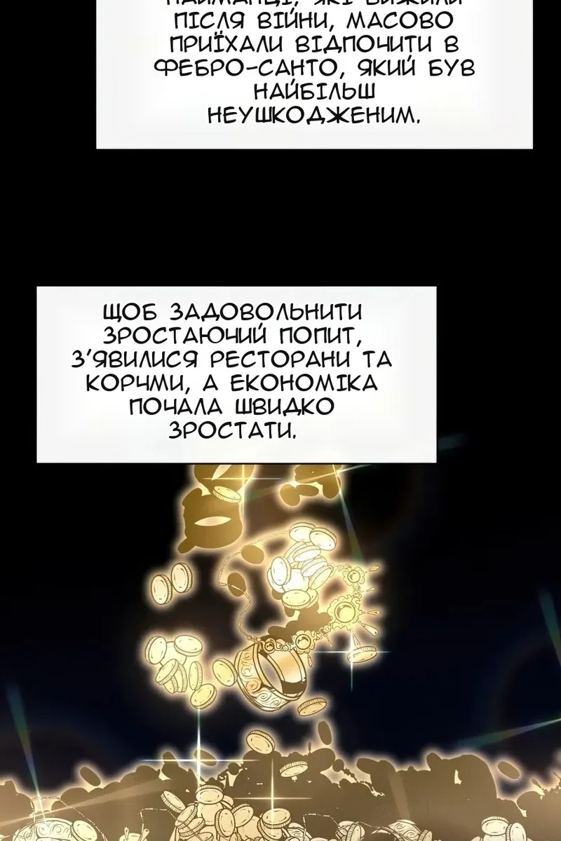 Сторінка 48