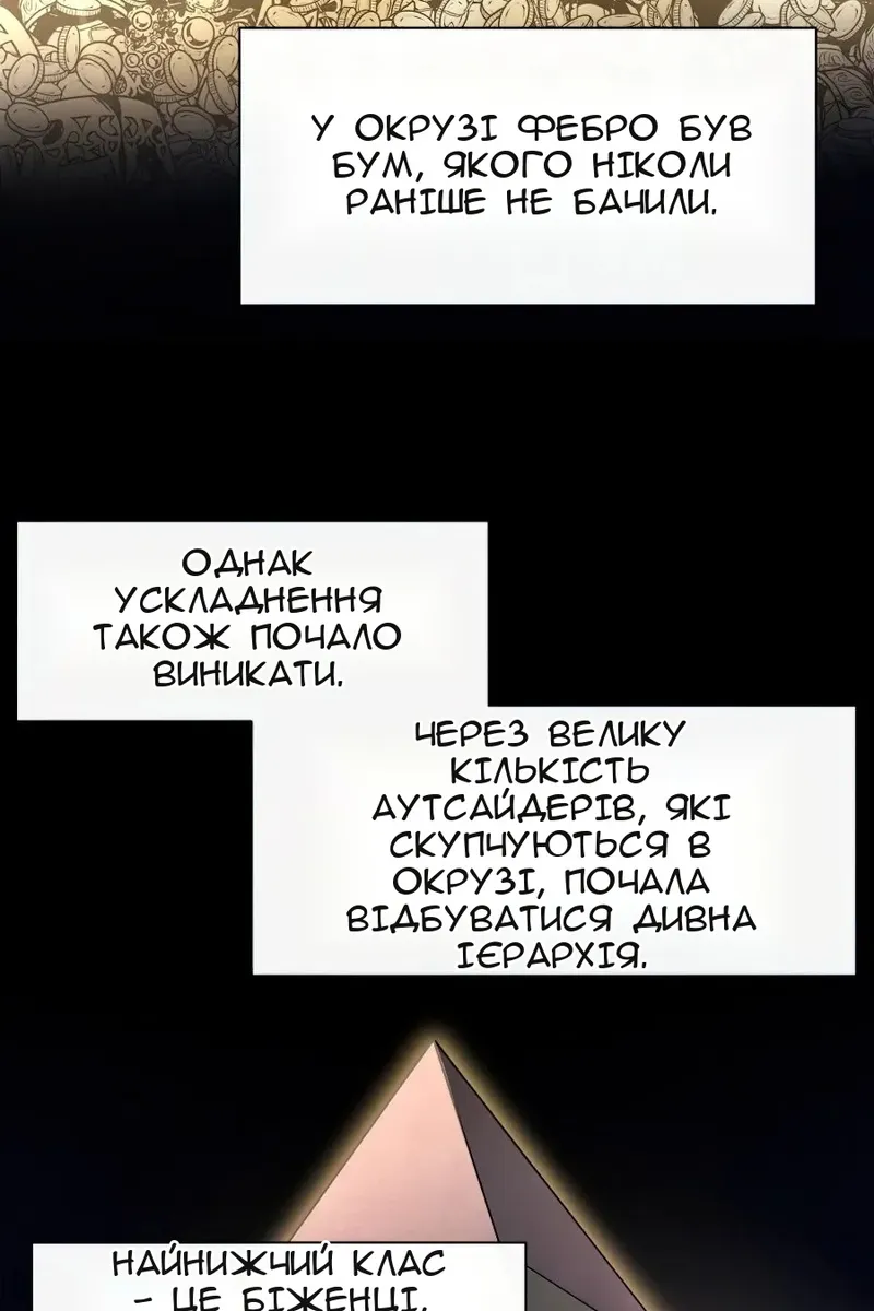 Сторінка 49