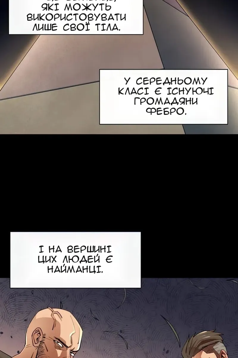 Сторінка 50