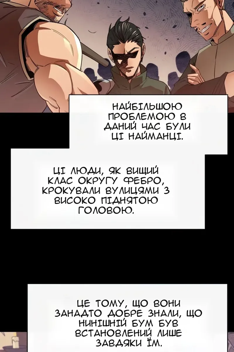 Сторінка 51