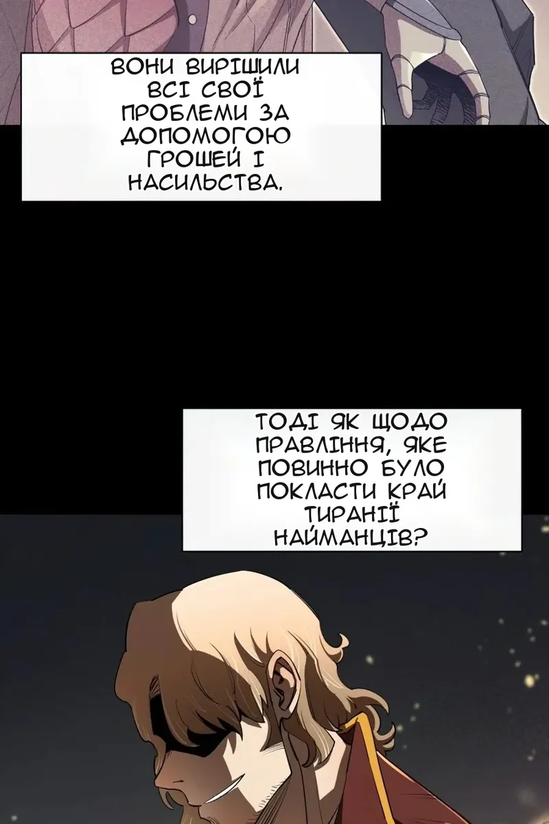 Сторінка 53