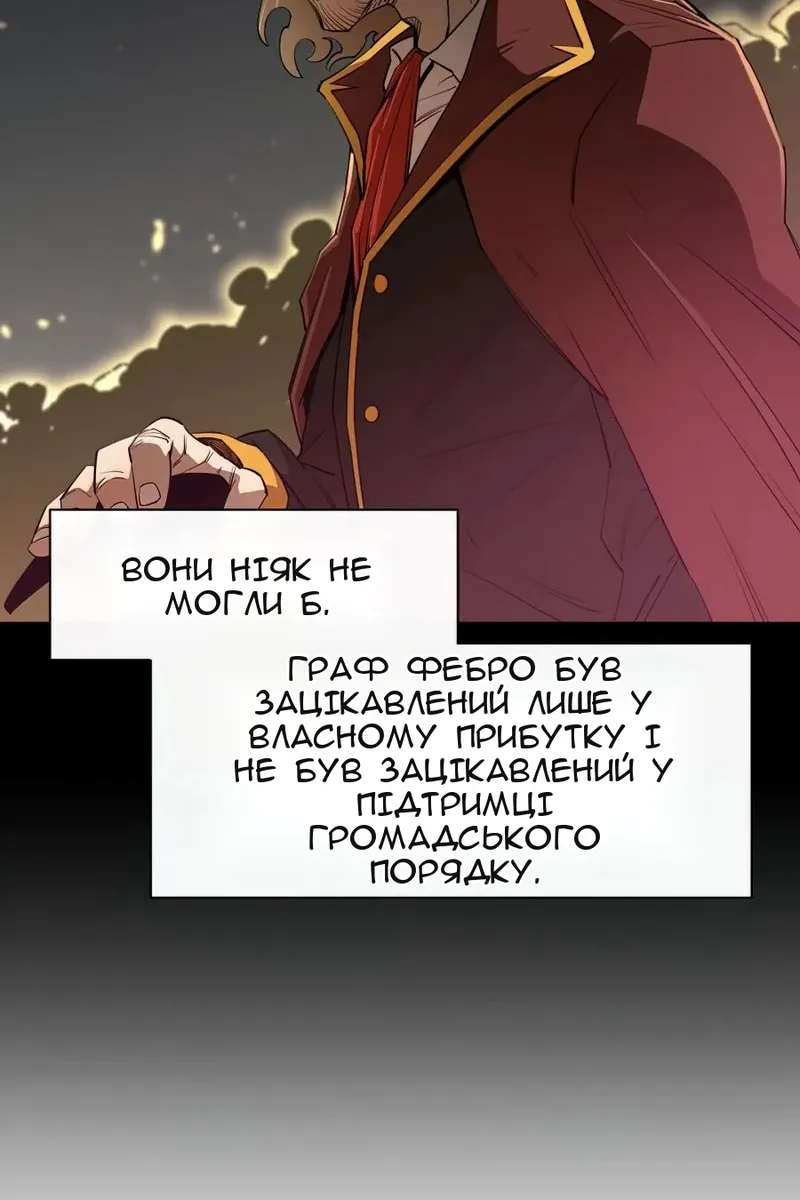 Сторінка 54