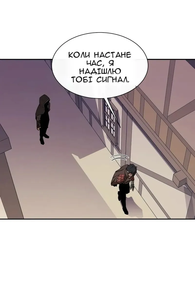 Сторінка 60