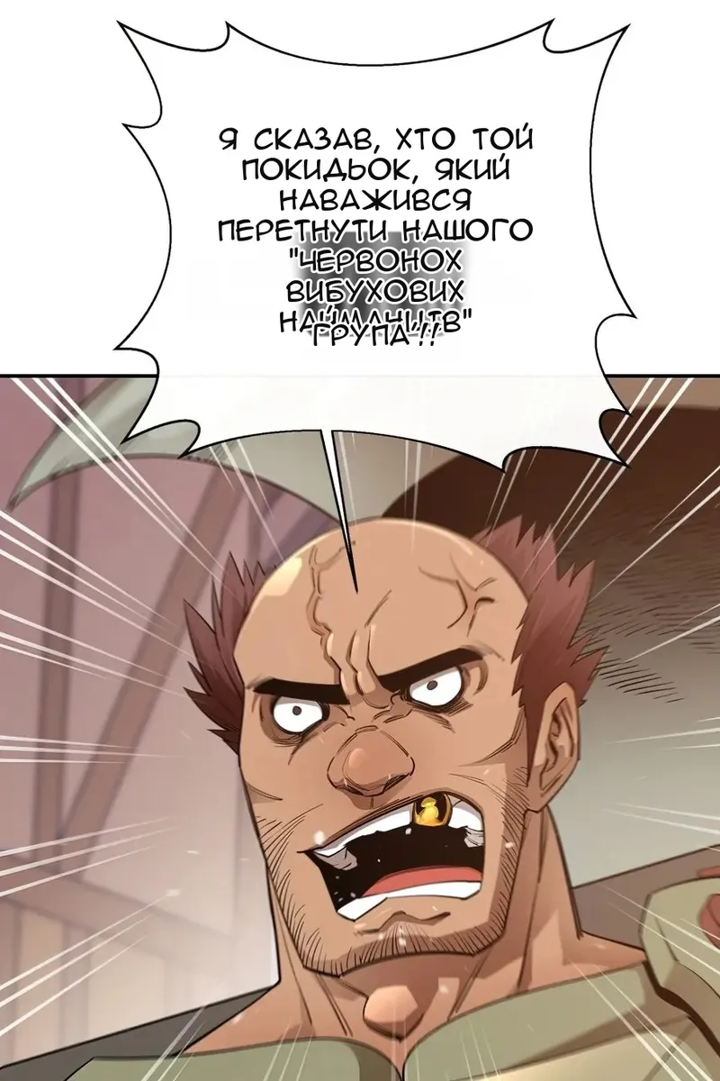 Сторінка 65