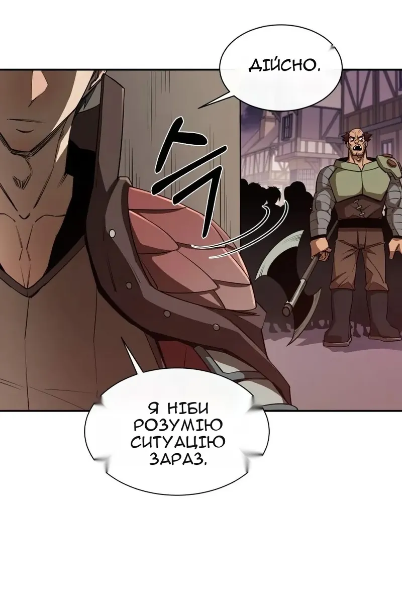 Сторінка 69