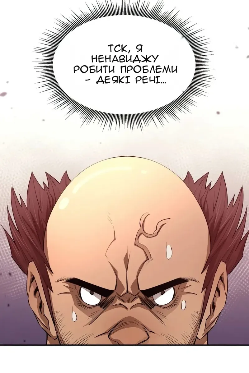 Сторінка 72