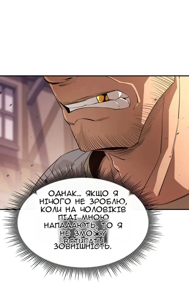Сторінка 73
