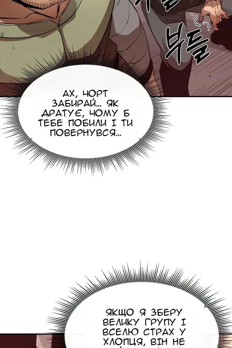 Сторінка 75