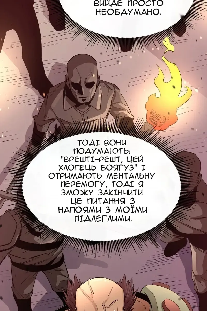 Сторінка 76