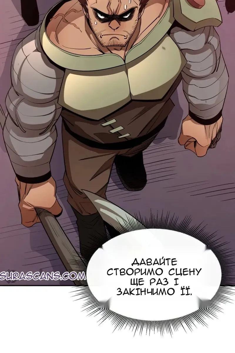 Сторінка 77