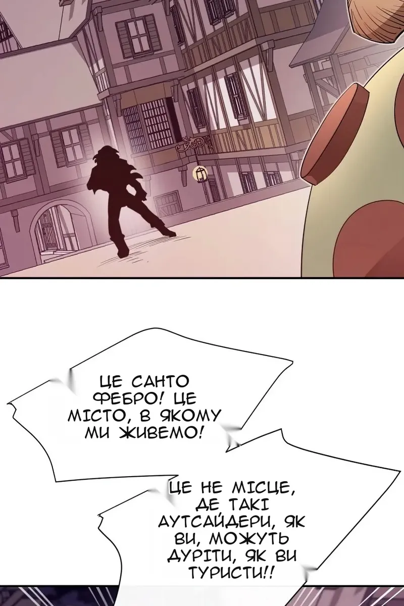 Сторінка 81