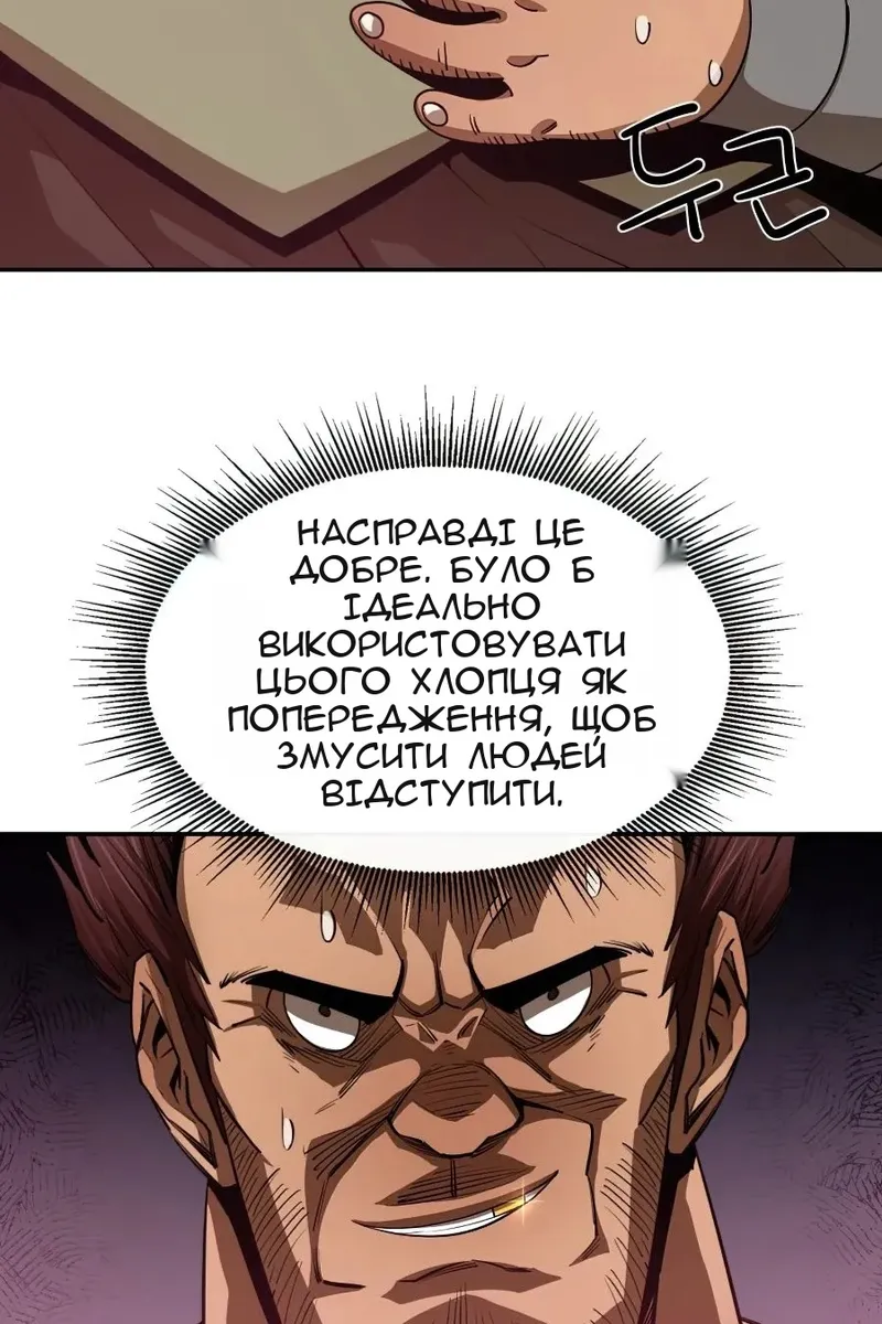 Сторінка 84