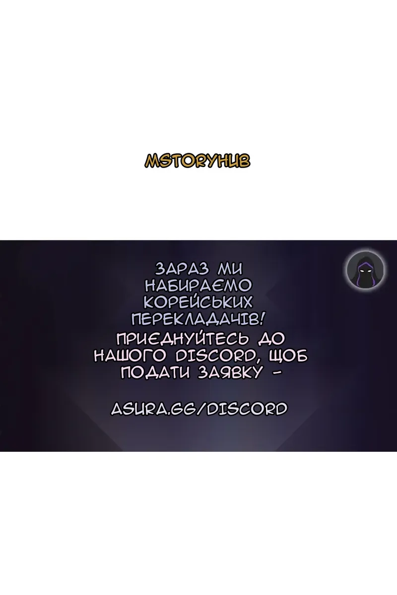 Сторінка 104