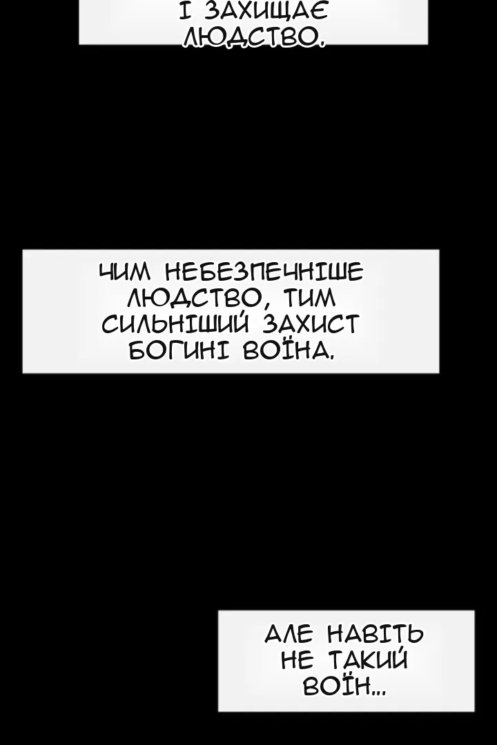 Сторінка 4