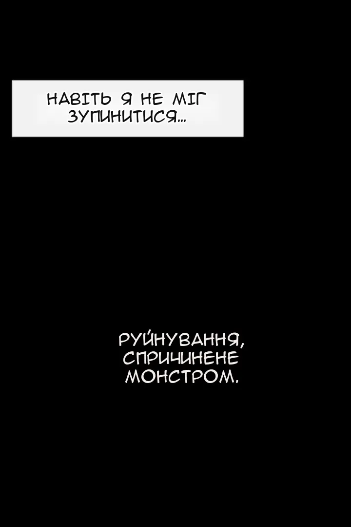 Сторінка 5