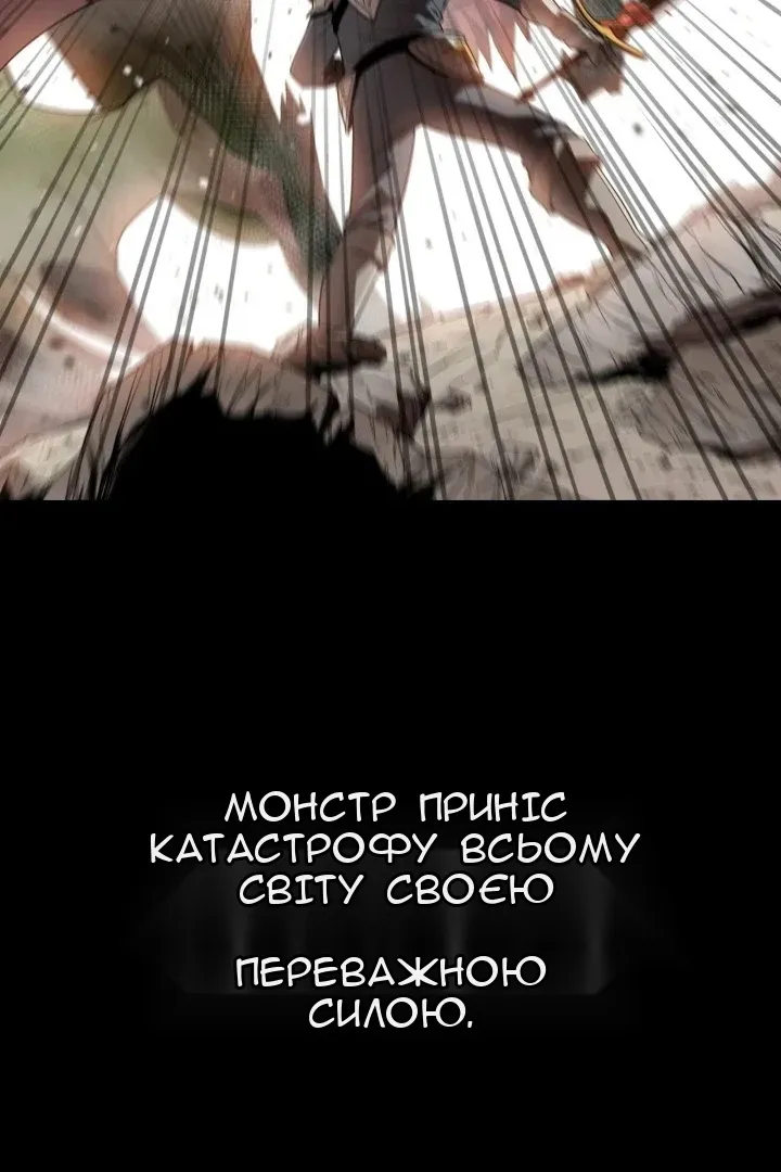 Сторінка 7