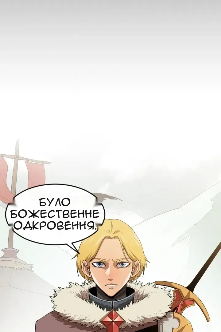 Сторінка 12