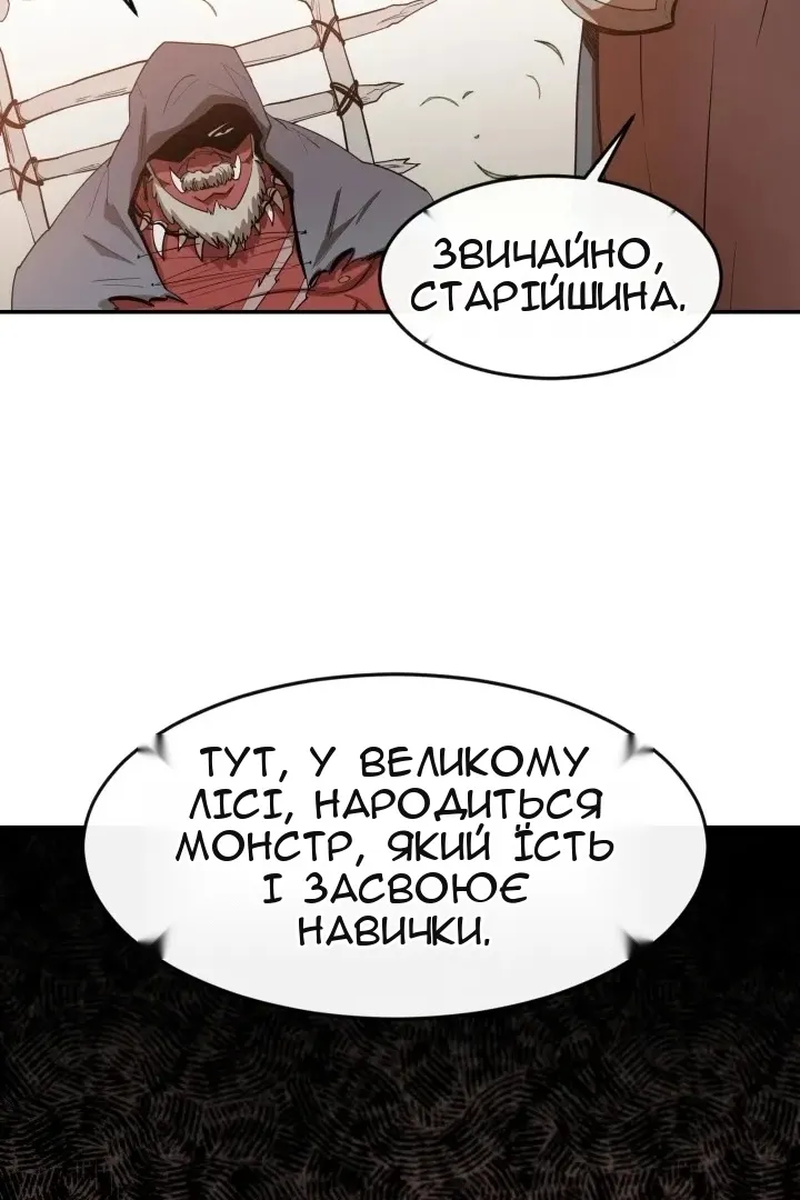 Сторінка 15