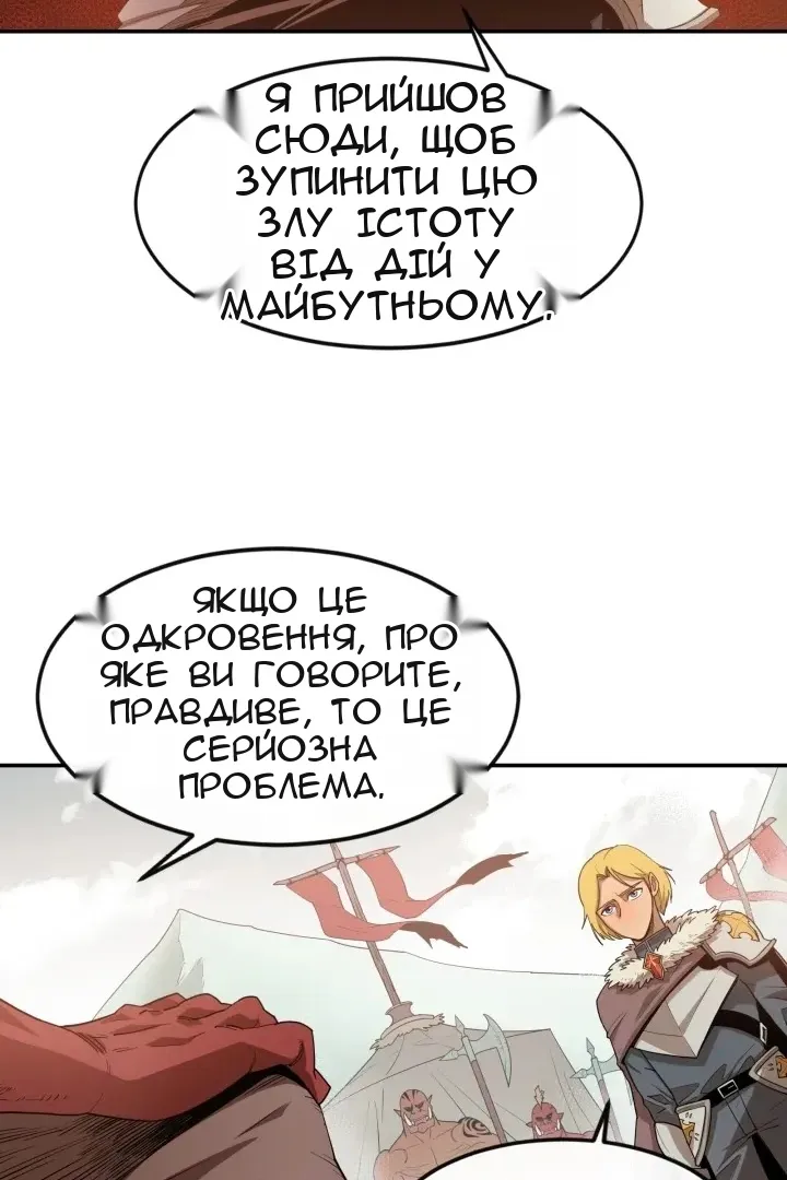 Сторінка 17