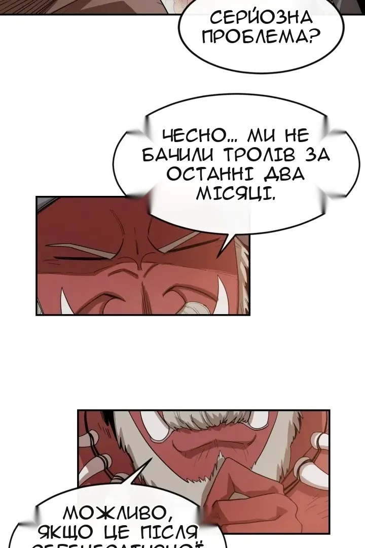Сторінка 18