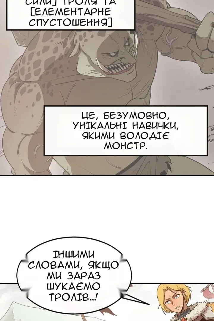 Сторінка 20