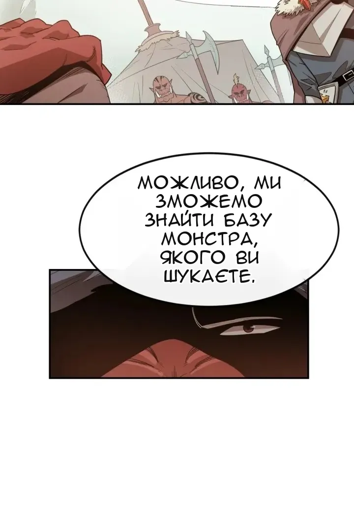 Сторінка 21