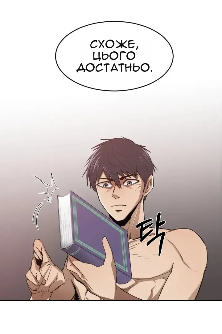 Сторінка 25