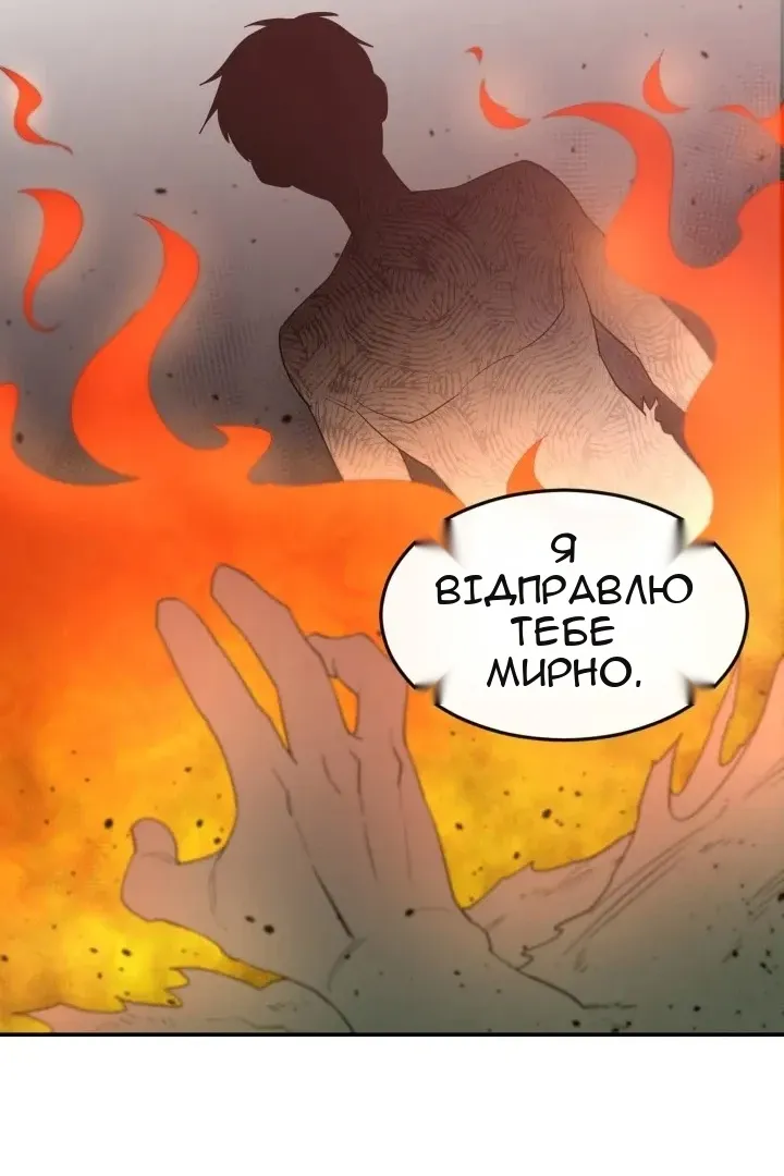 Сторінка 33