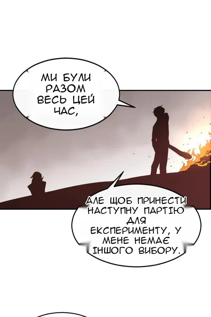 Сторінка 34
