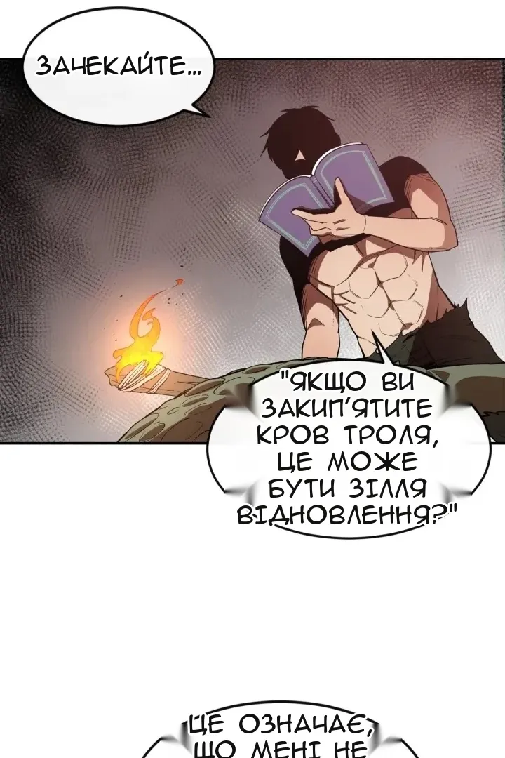 Сторінка 37