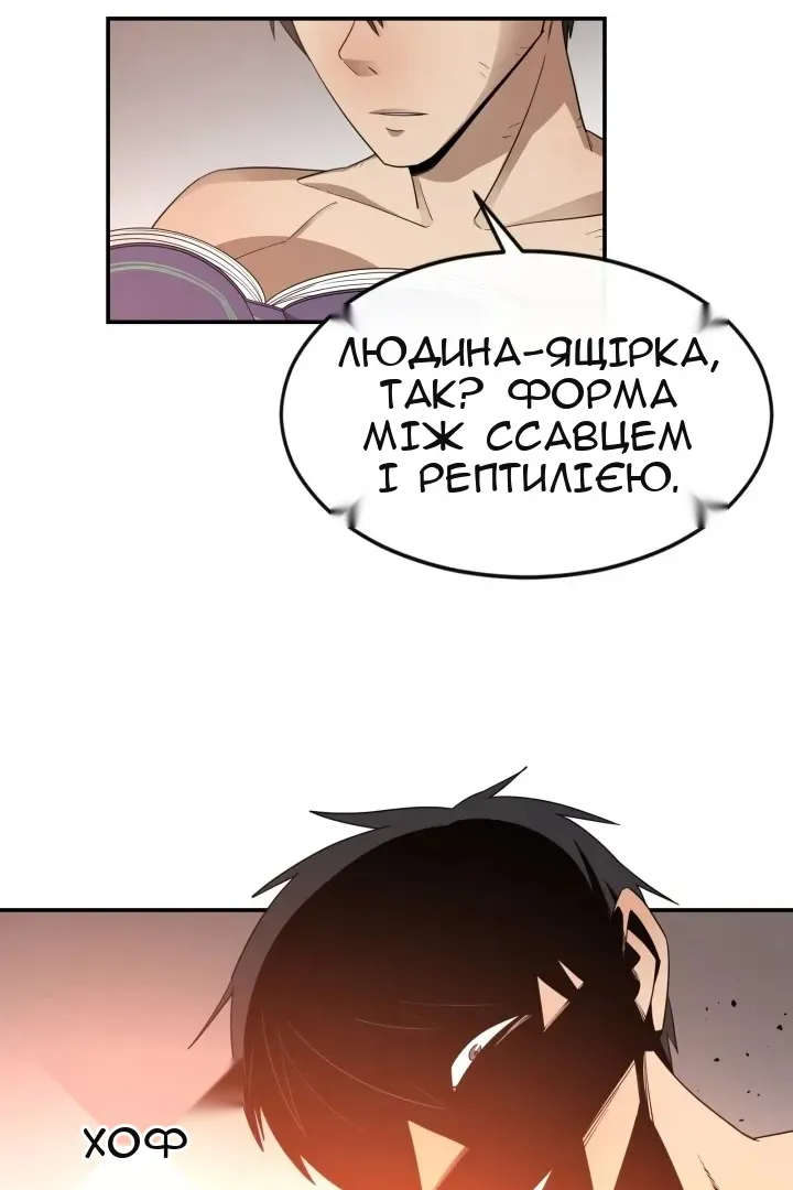 Сторінка 43