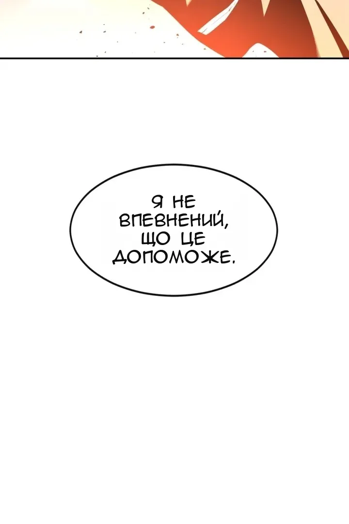 Сторінка 44