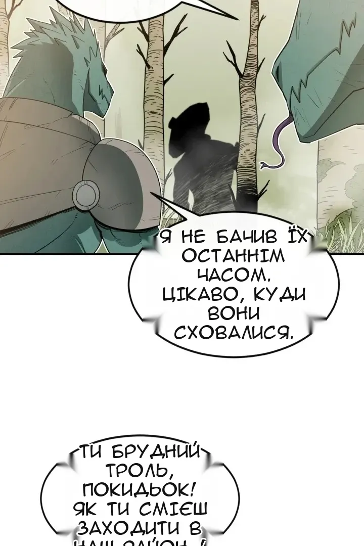 Сторінка 49