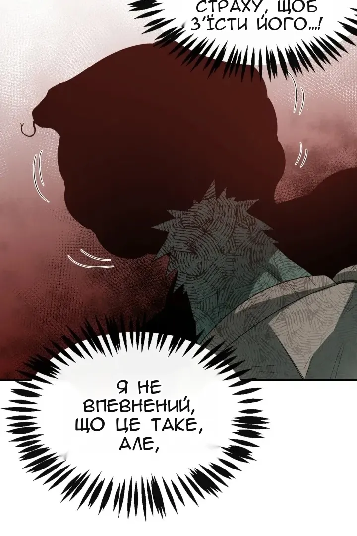 Сторінка 57