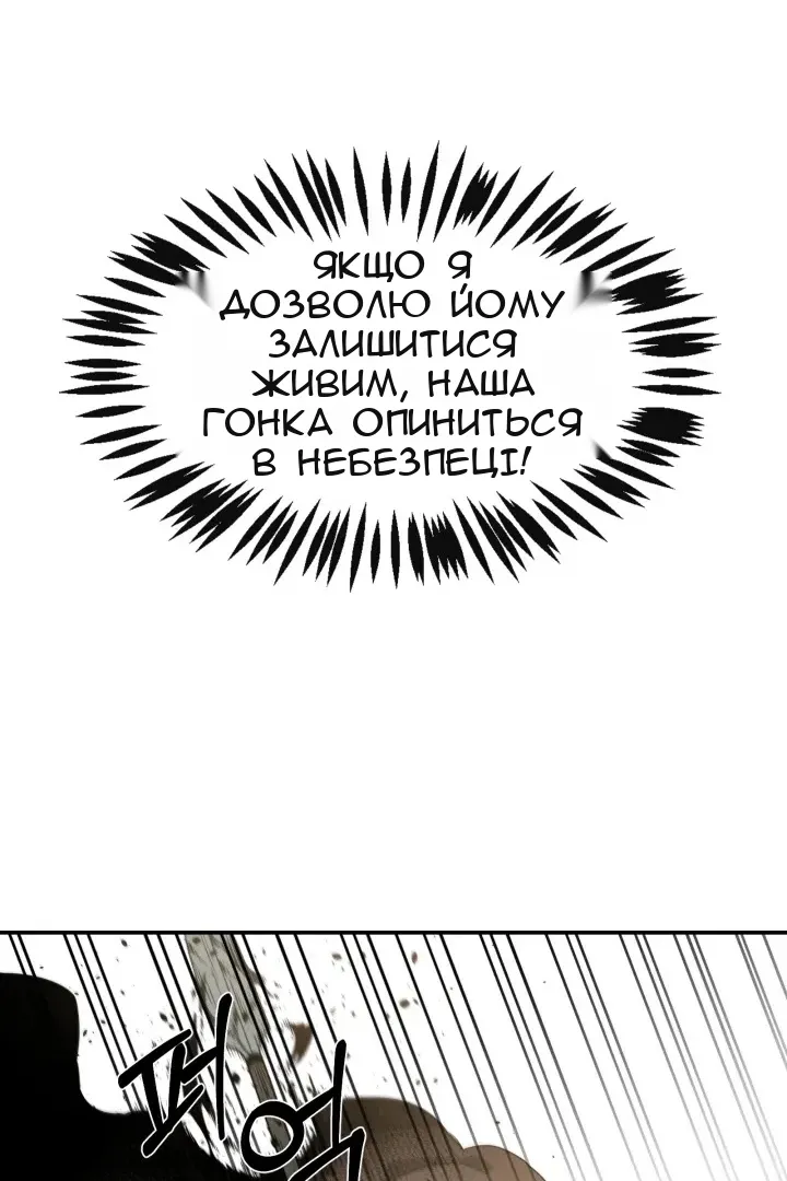 Сторінка 58