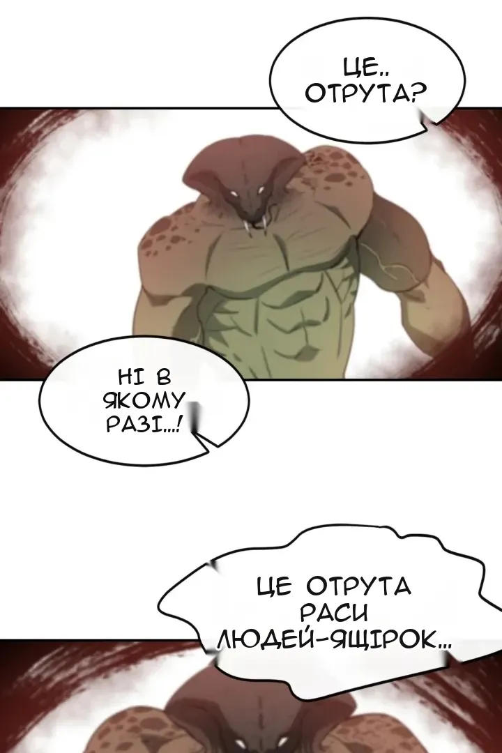 Сторінка 64