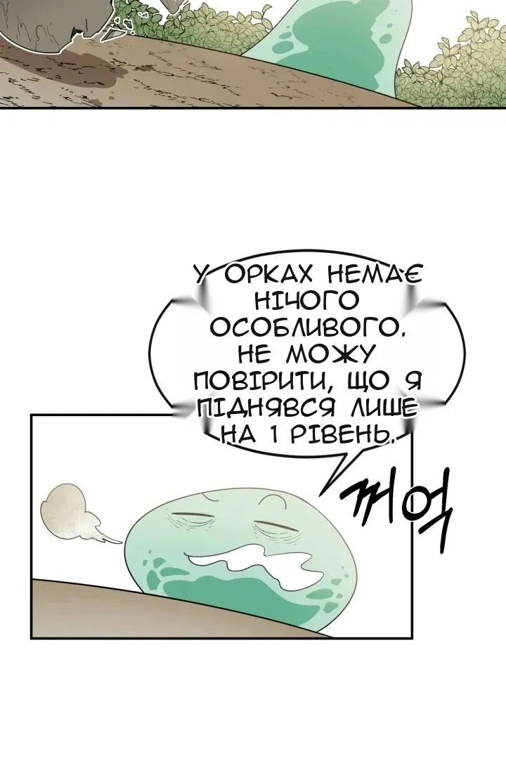 Сторінка 70