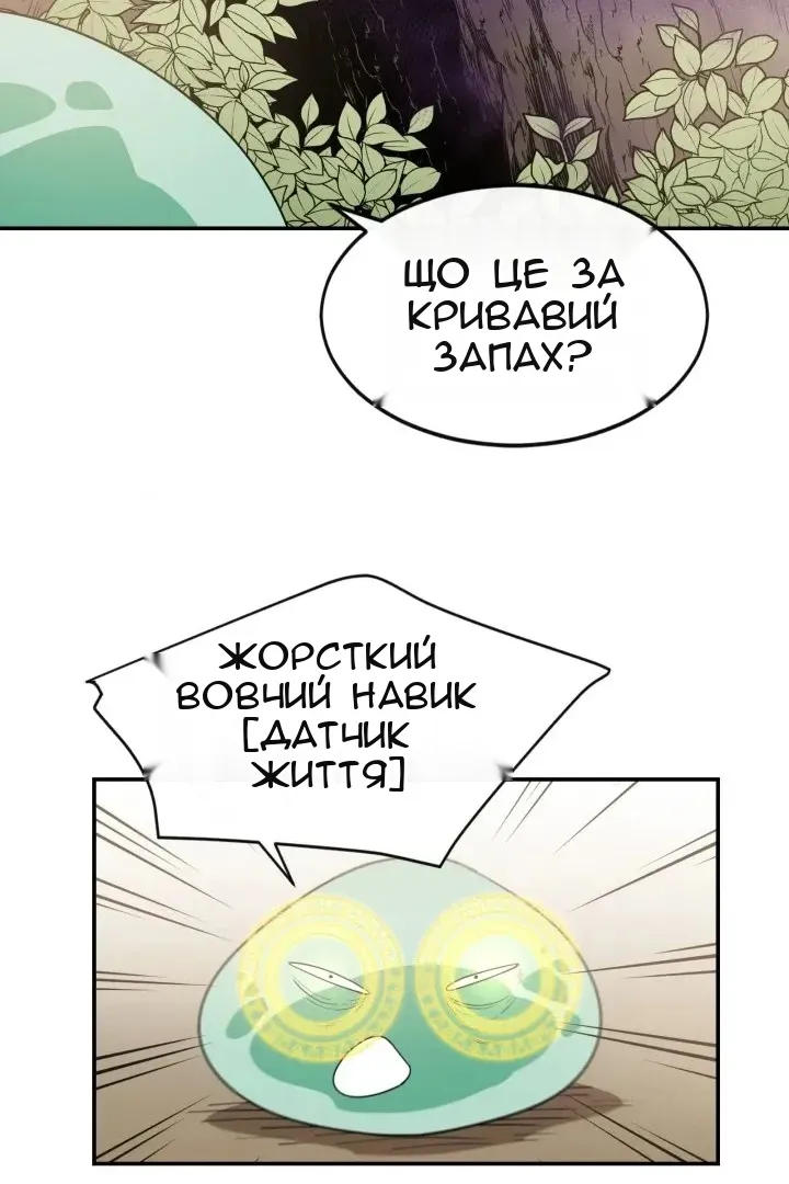 Сторінка 72