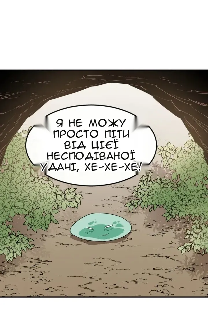 Сторінка 74