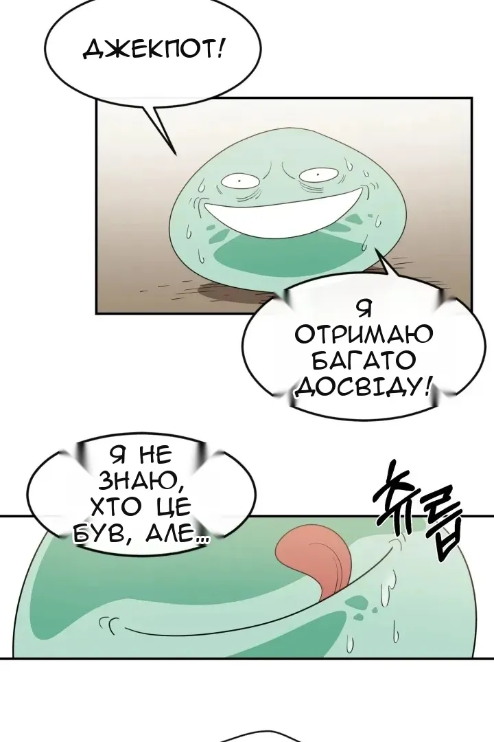 Сторінка 79