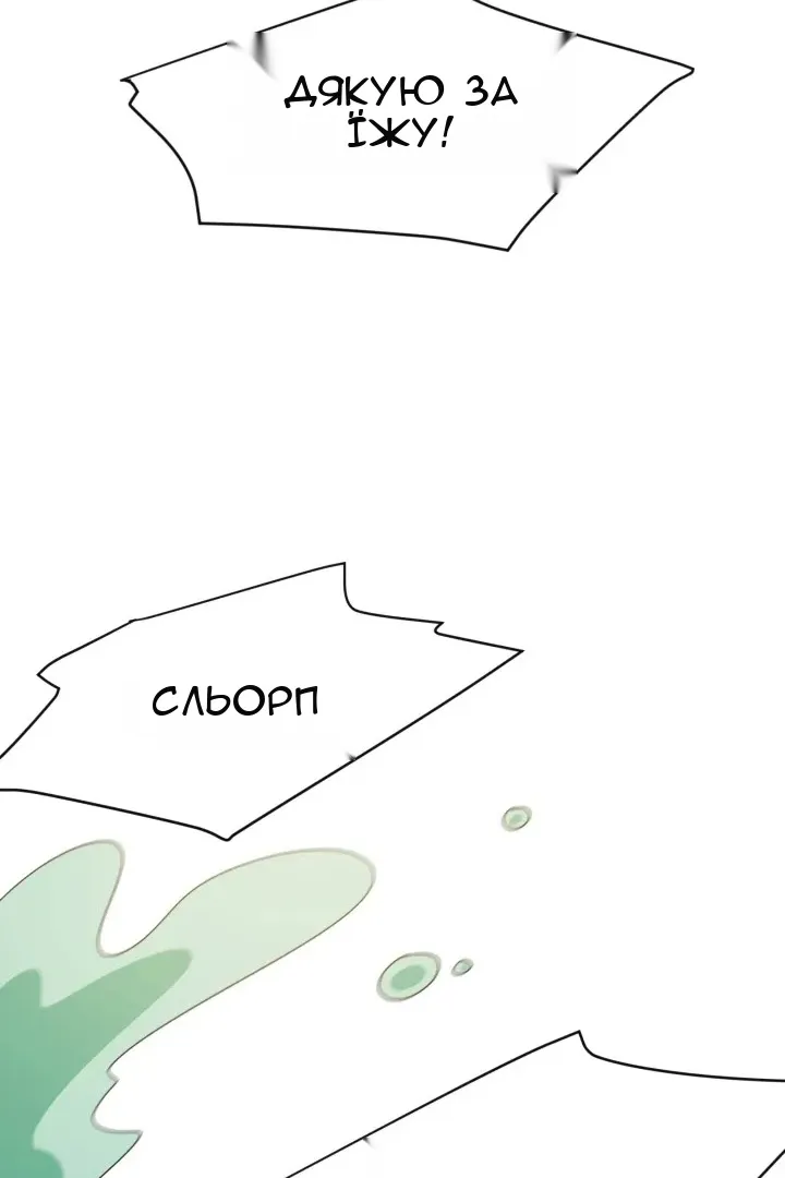 Сторінка 80