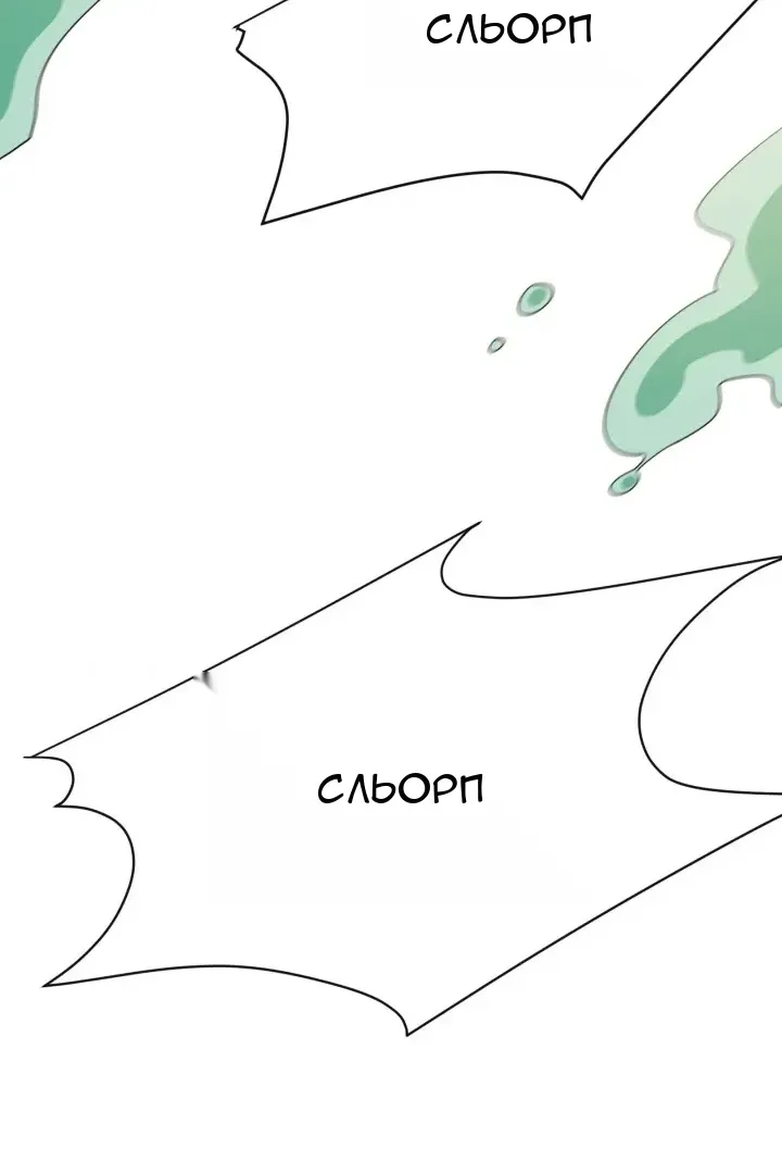 Сторінка 81